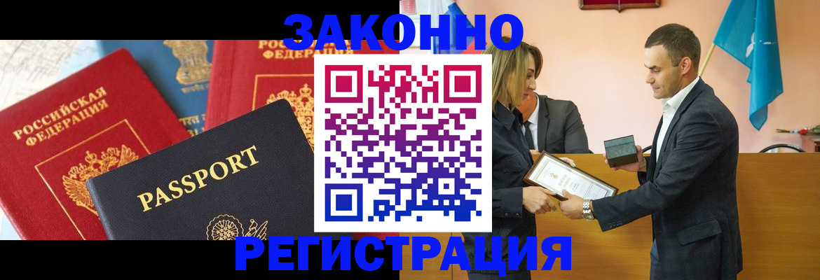 регистрация для школы в Бутурлиновке