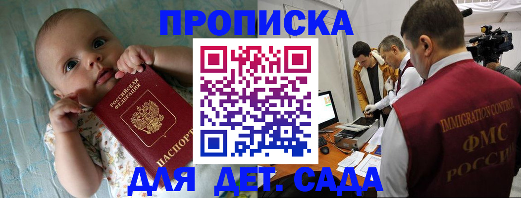 пропишу в квартире в Бутурлиновке