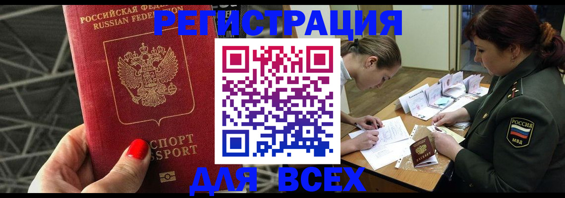 пропишу в квартире в Бутурлиновке